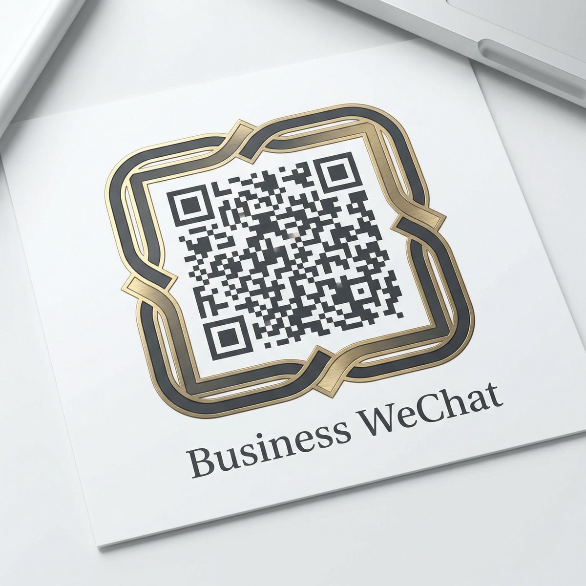 海角社区商务二维码